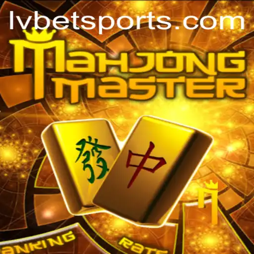 Exploring MahJongMaster: A Riveting Journey through the Ancient Game of Mahjong